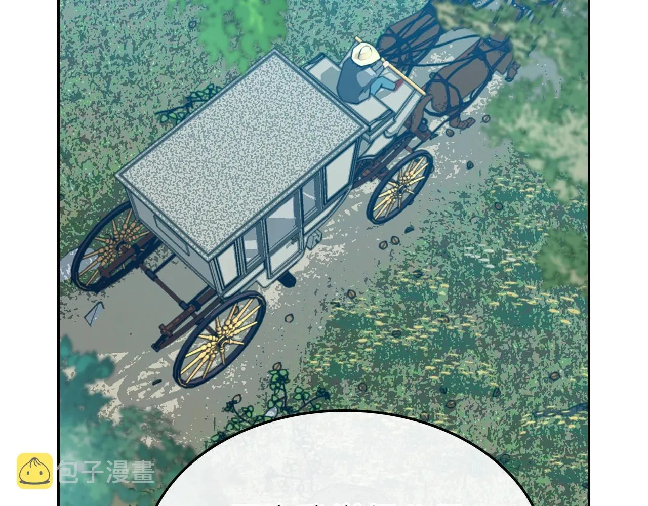 第34话 暂无一丝爱意 第44页