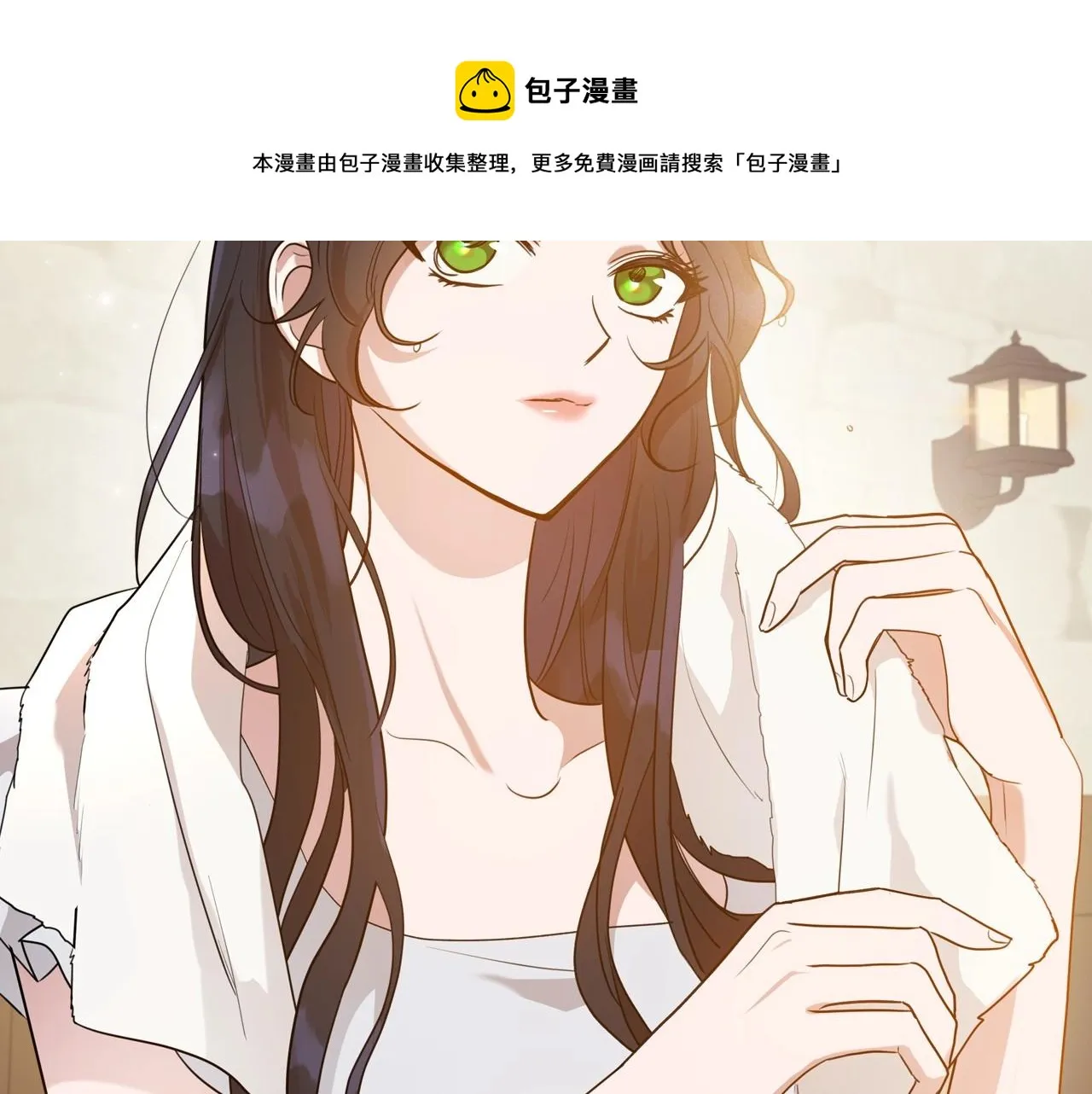 第34话 暂无一丝爱意 第89页