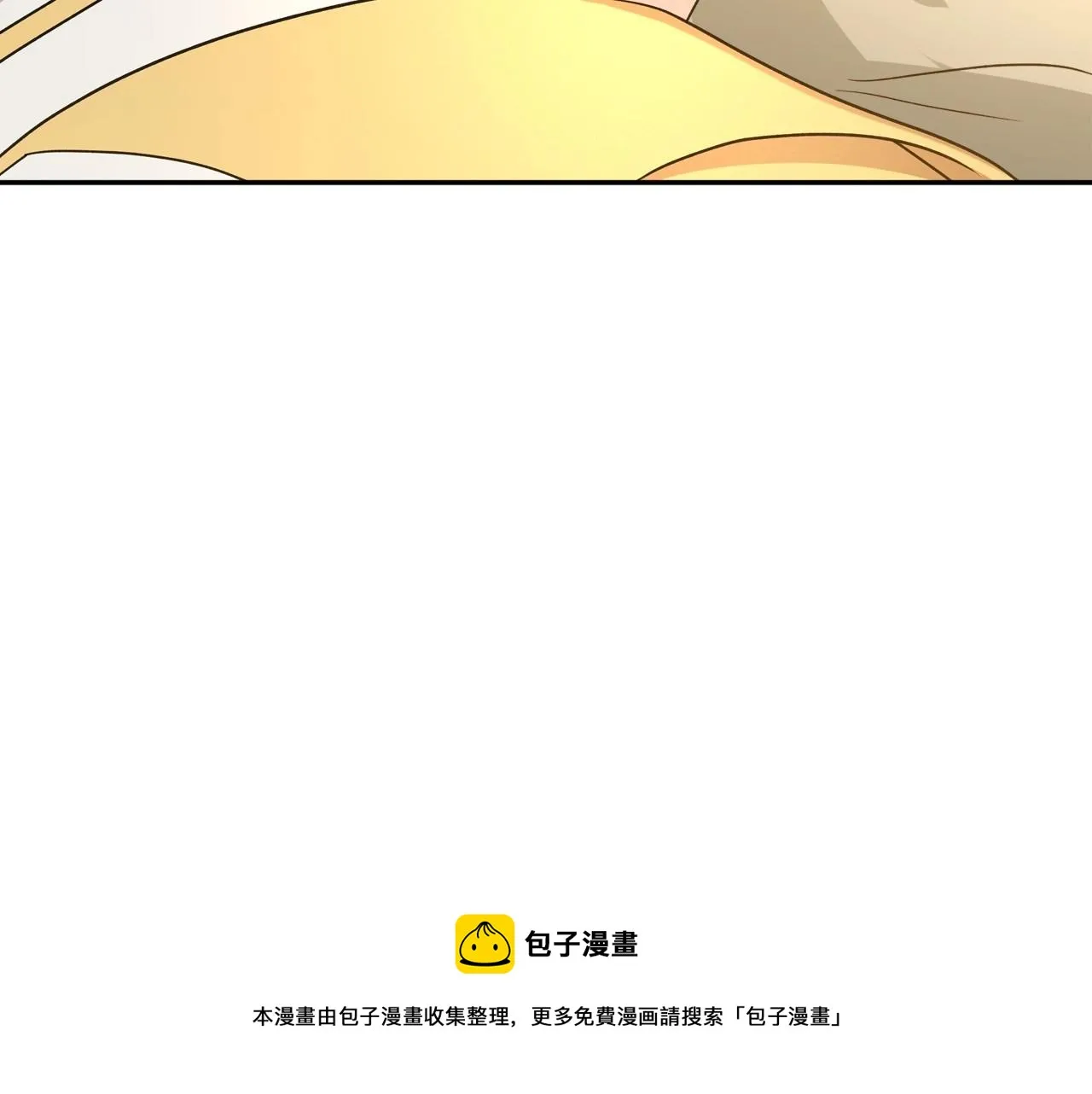 第34话 暂无一丝爱意 第93页