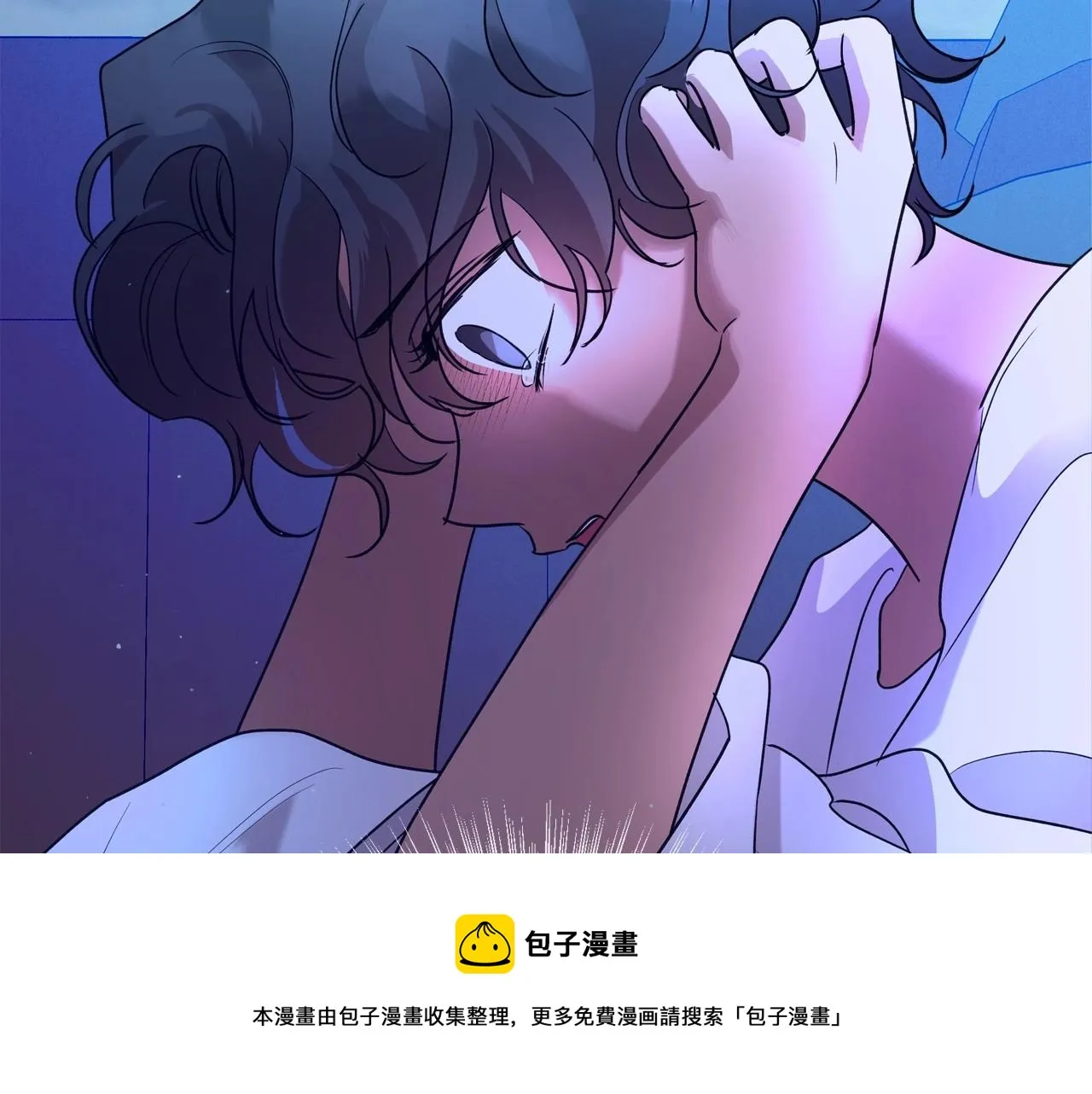 第34话 暂无一丝爱意 第121页
