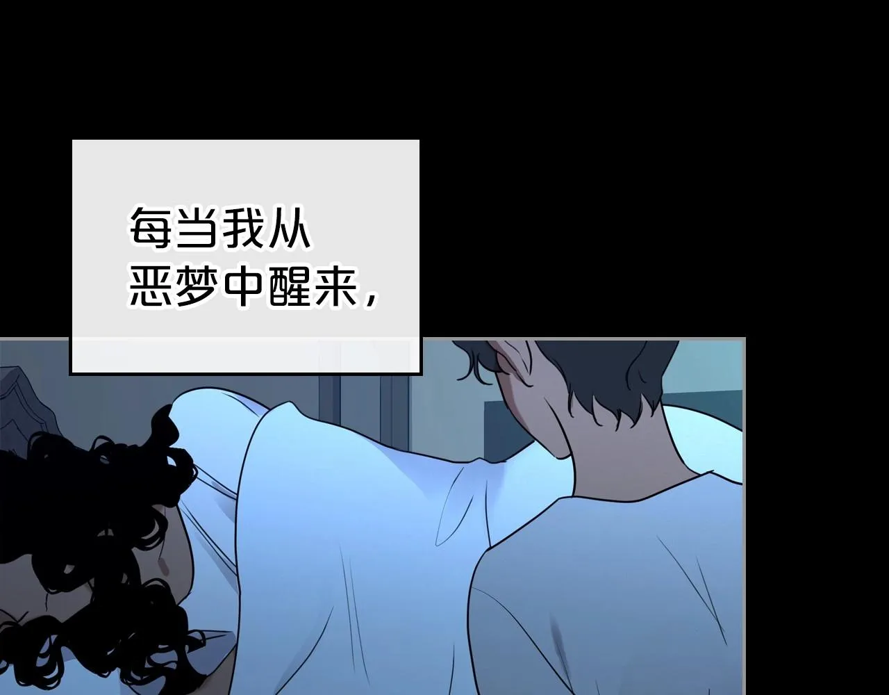 第34话 暂无一丝爱意 第124页