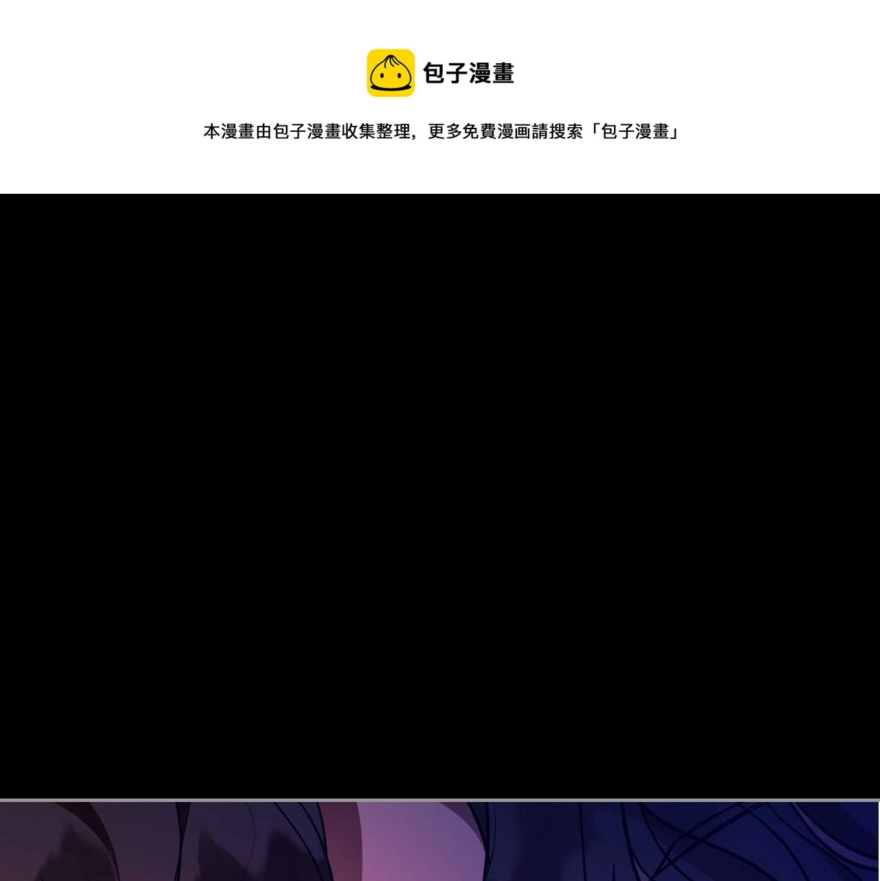 第34话 暂无一丝爱意 第141页