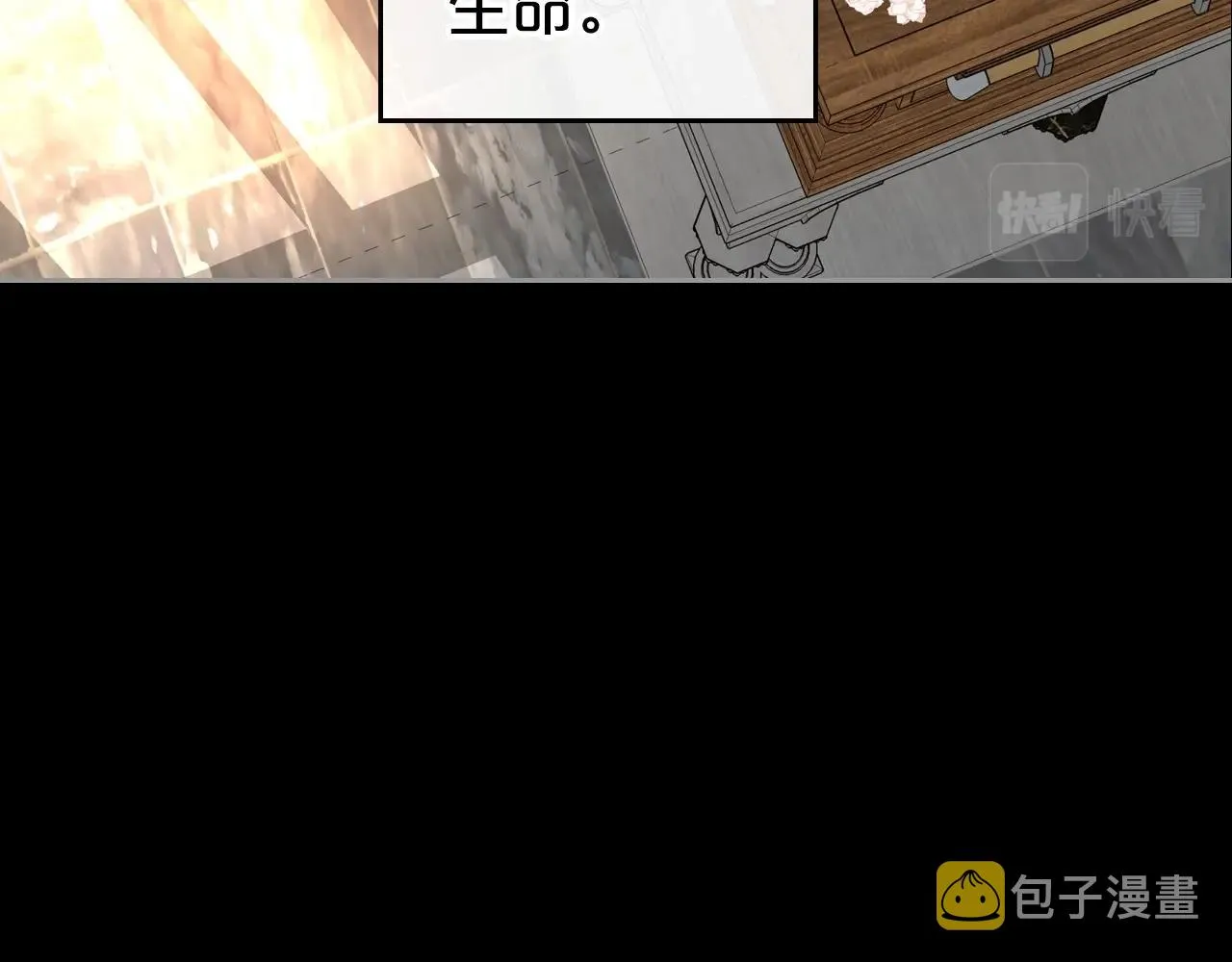 第34话 暂无一丝爱意 第150页