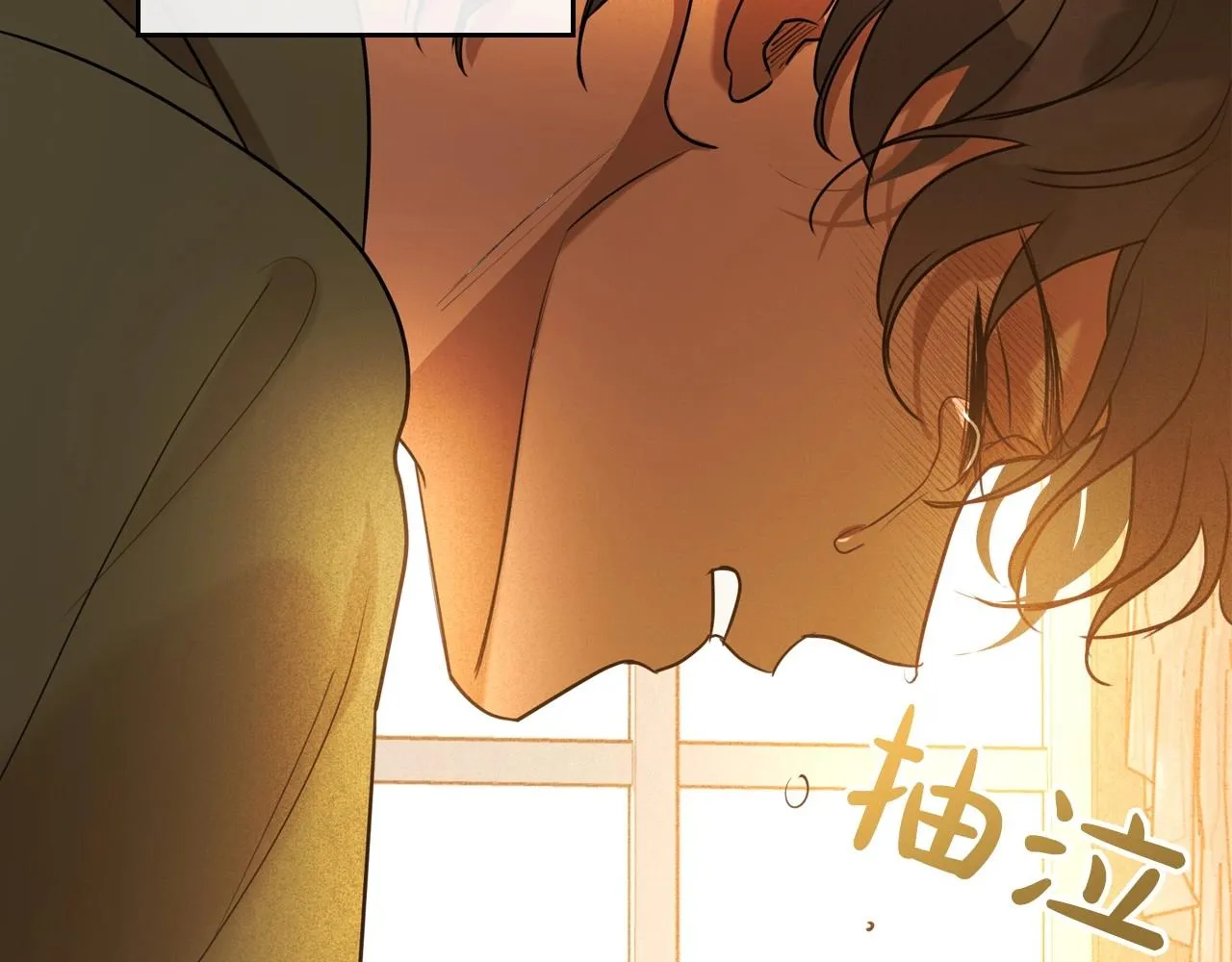 第34话 暂无一丝爱意 第158页