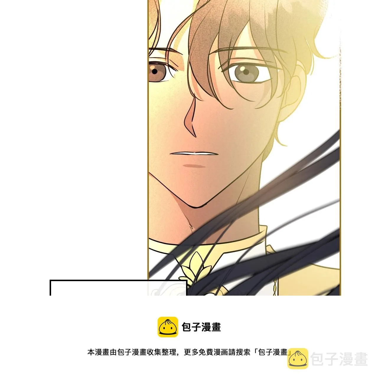 第34话 暂无一丝爱意 第165页