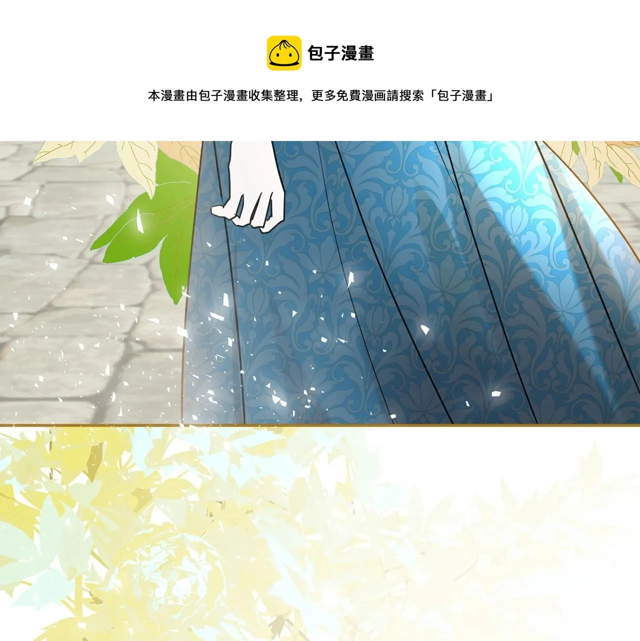 第34话 暂无一丝爱意 第169页