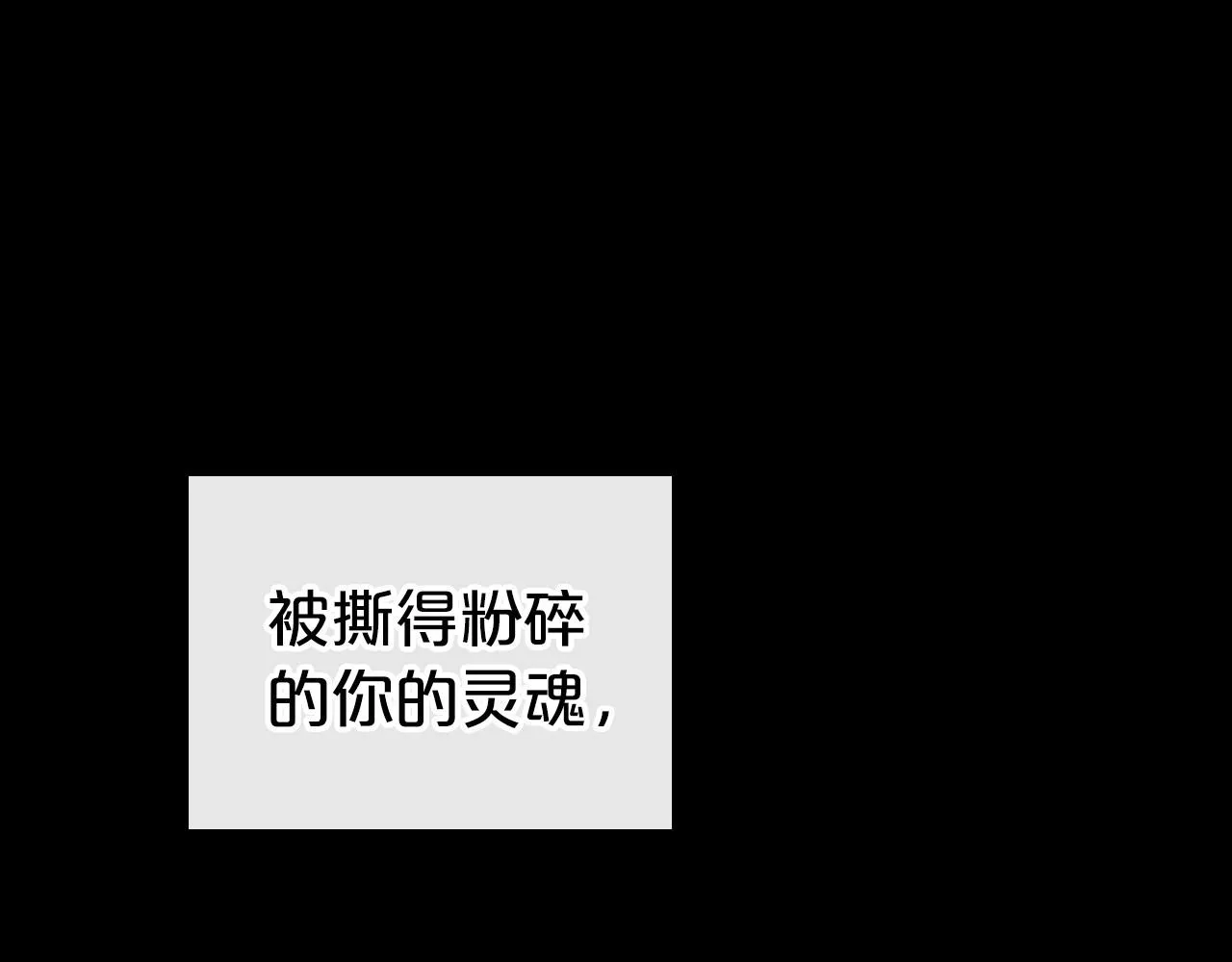 第35话 “新婚小夫妻” 第6页