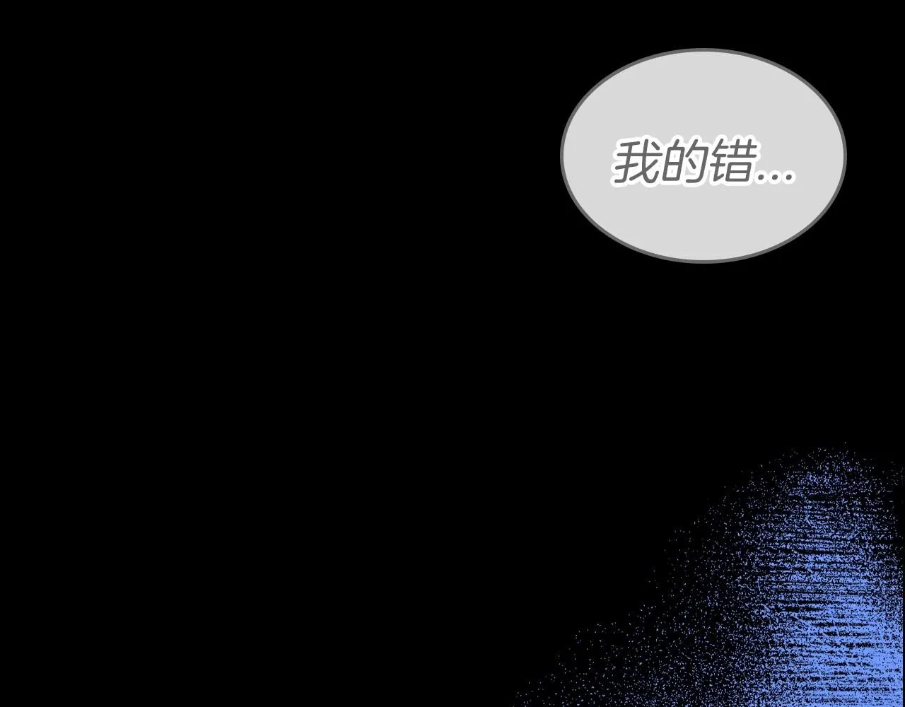 第35话 “新婚小夫妻” 第26页