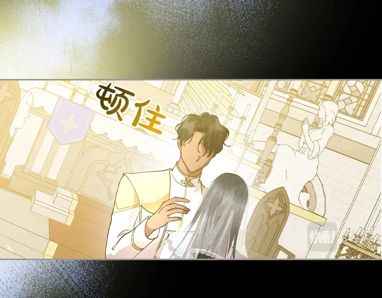第35话 “新婚小夫妻” 第28页