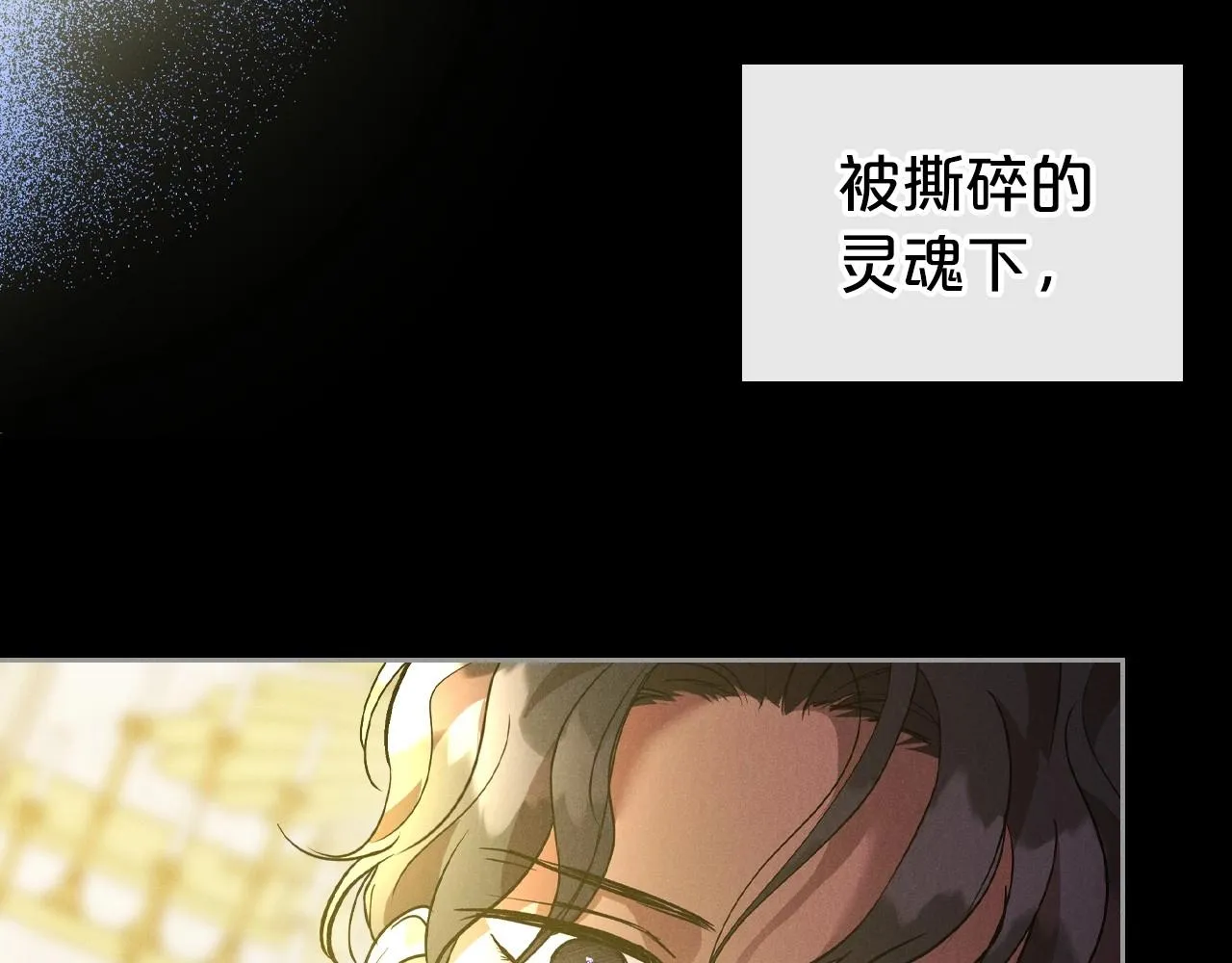 第35话 “新婚小夫妻” 第29页
