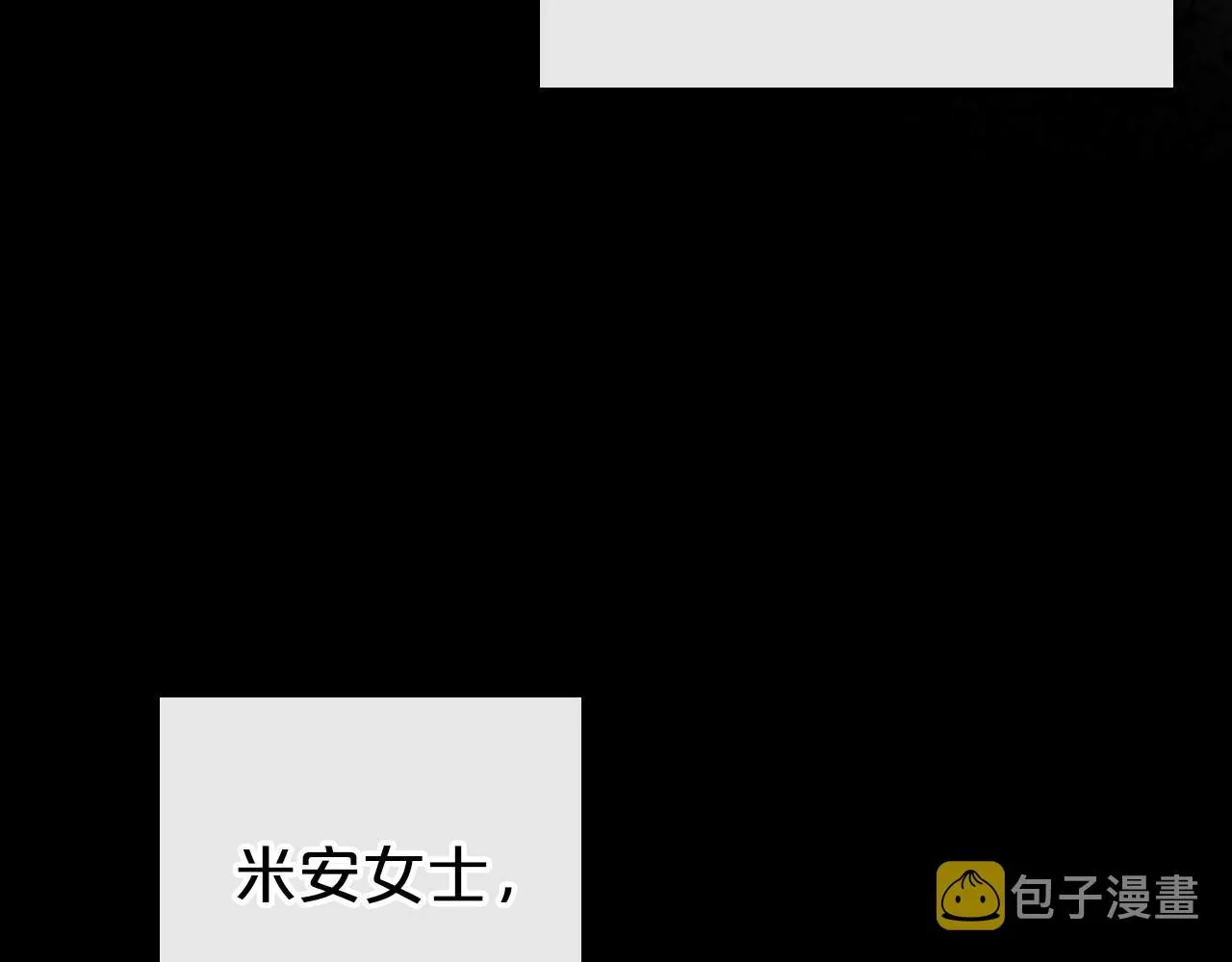第35话 “新婚小夫妻” 第35页