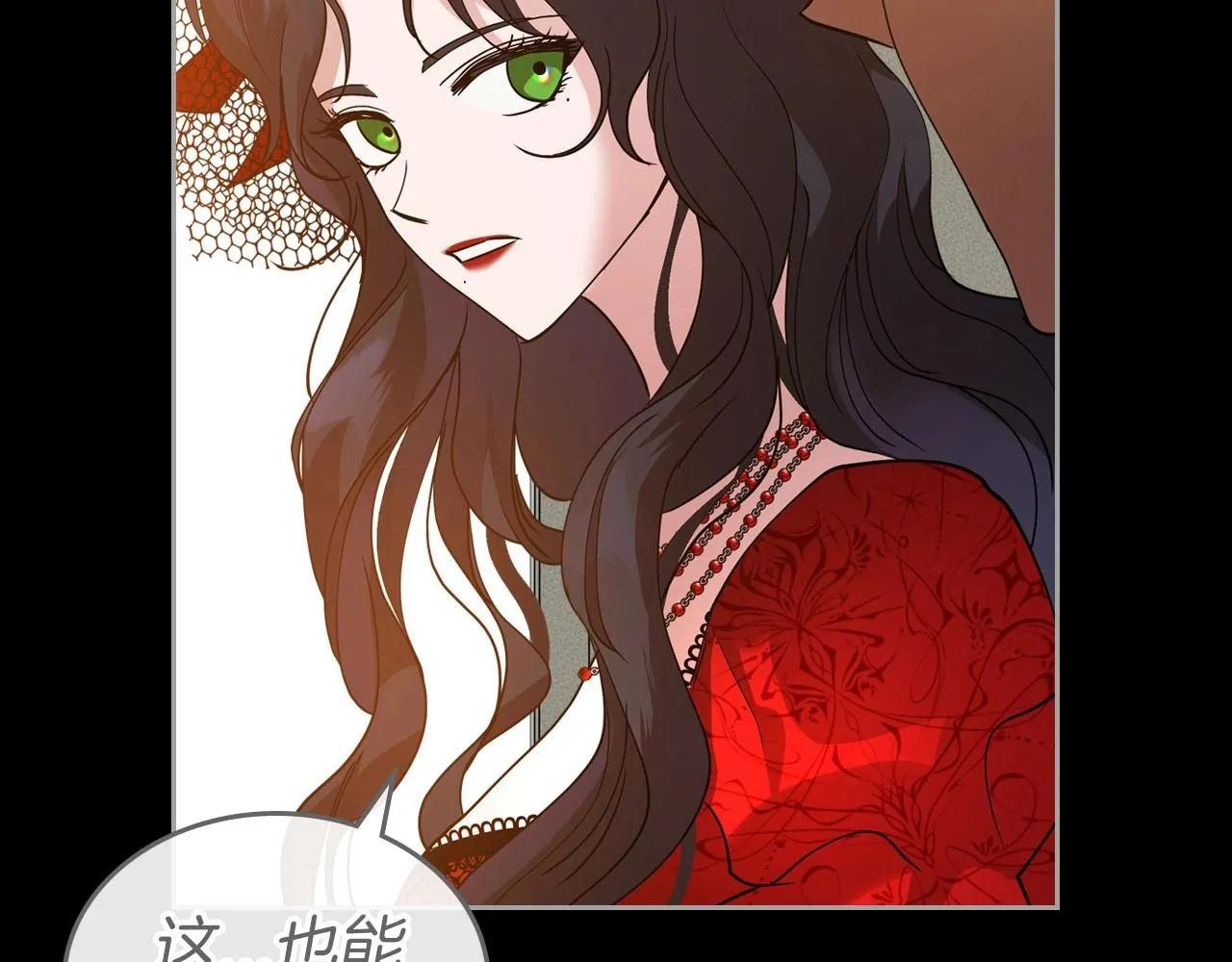 第35话 “新婚小夫妻” 第39页