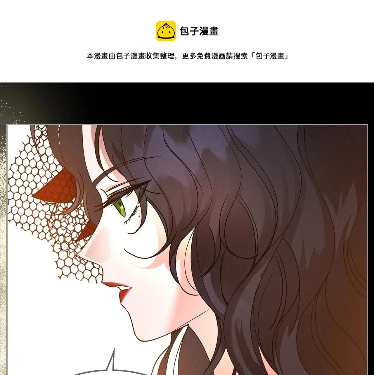 第35话 “新婚小夫妻” 第41页