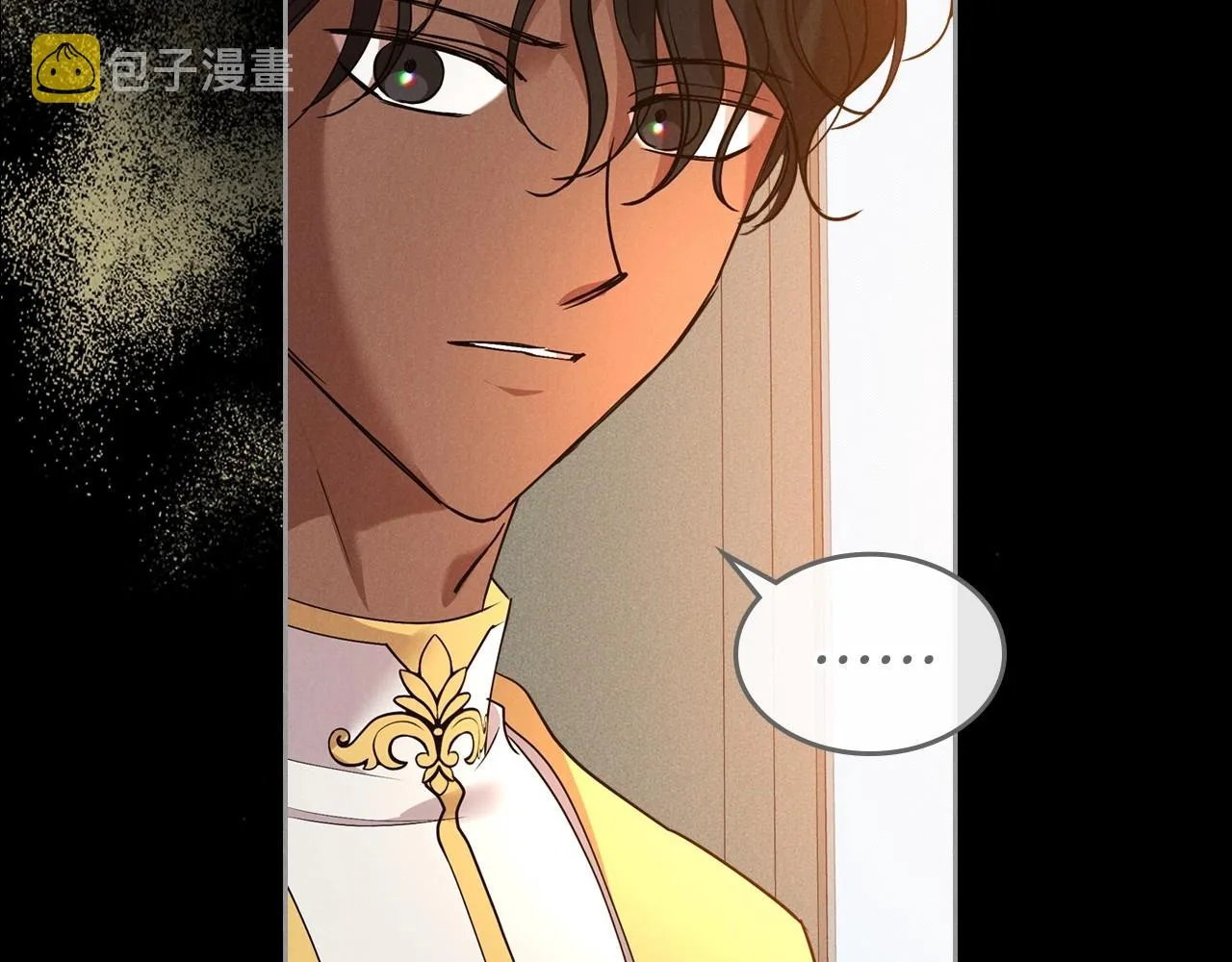第35话 “新婚小夫妻” 第43页