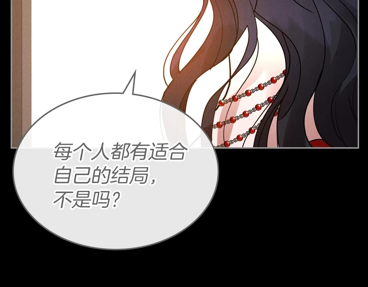 第35话 “新婚小夫妻” 第49页