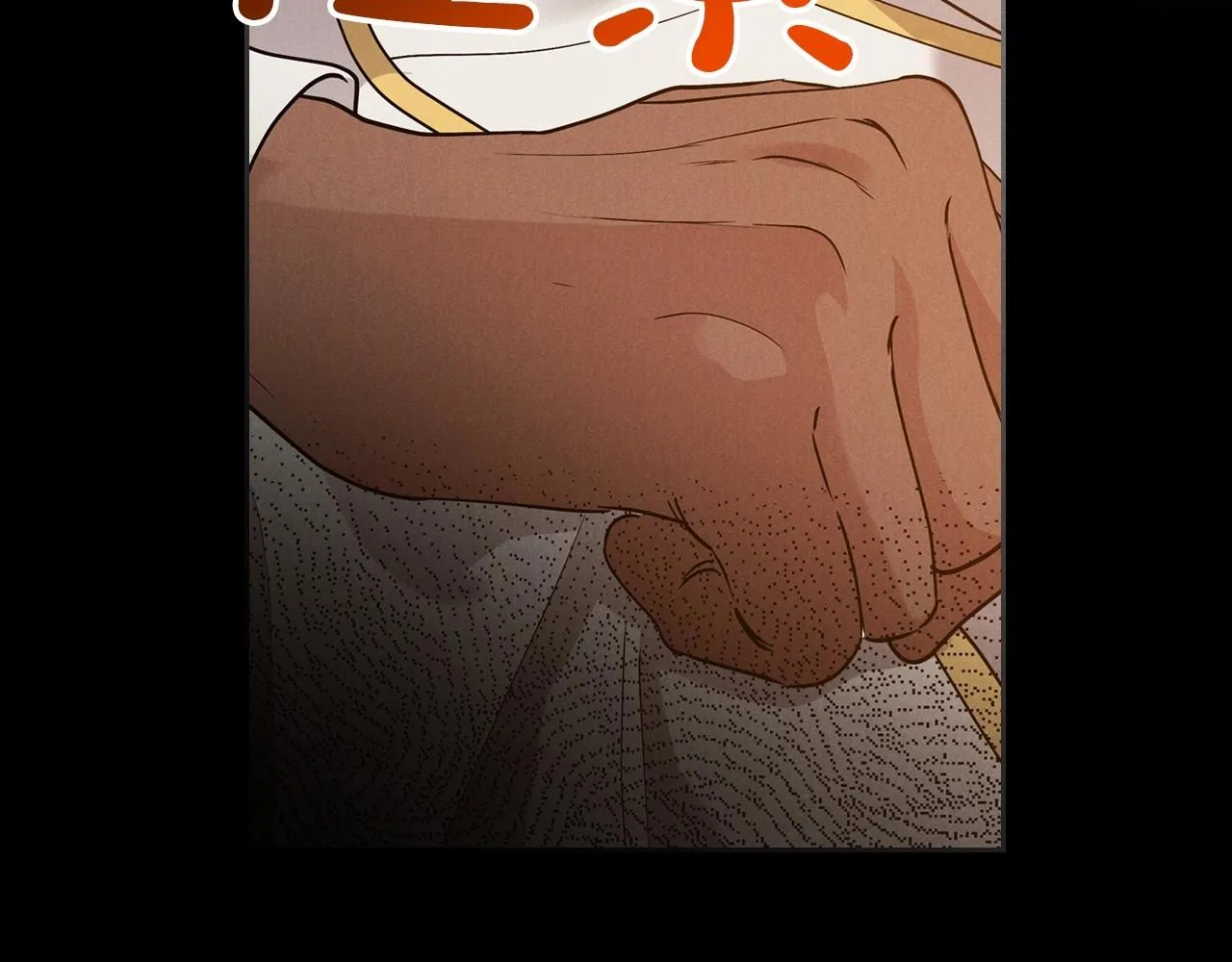 第35话 “新婚小夫妻” 第54页