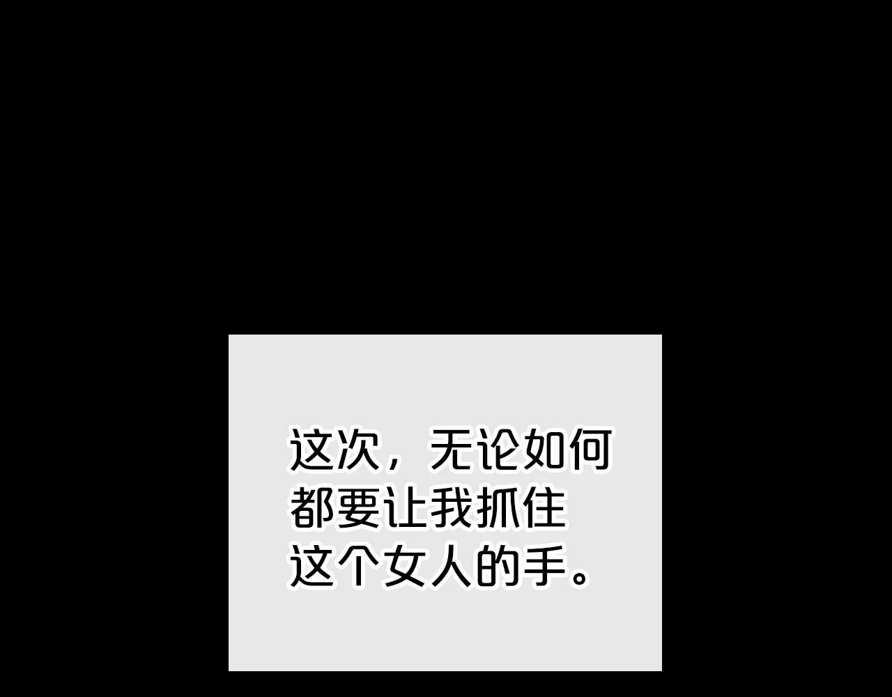 第35话 “新婚小夫妻” 第55页
