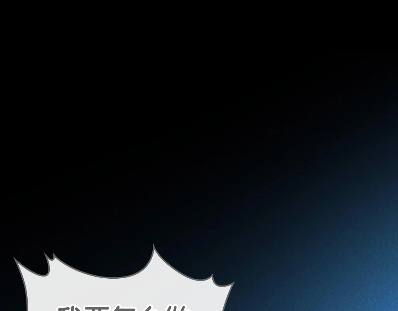 第35话 “新婚小夫妻” 第56页