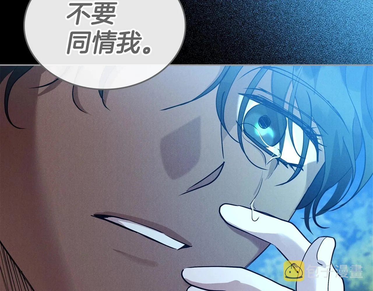 第35话 “新婚小夫妻” 第65页