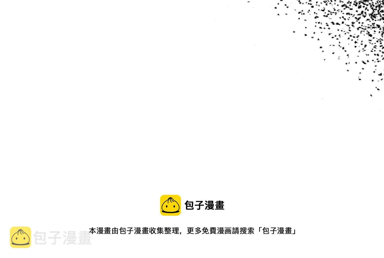 第35话 “新婚小夫妻” 第71页