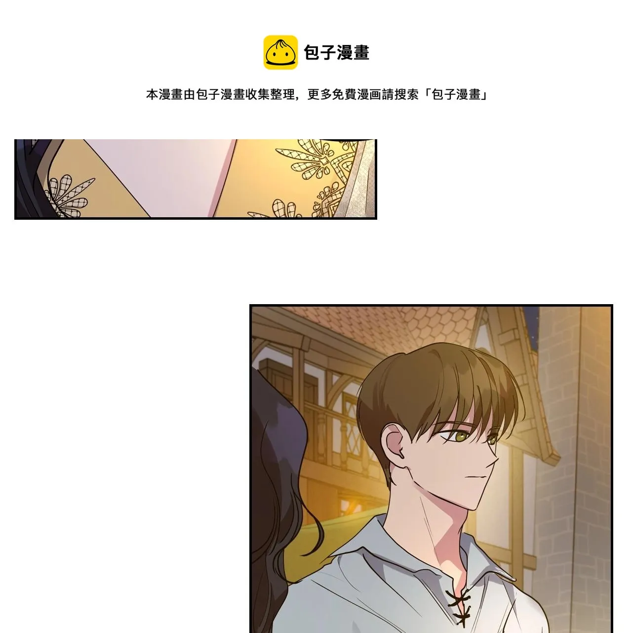 第35话 “新婚小夫妻” 第81页