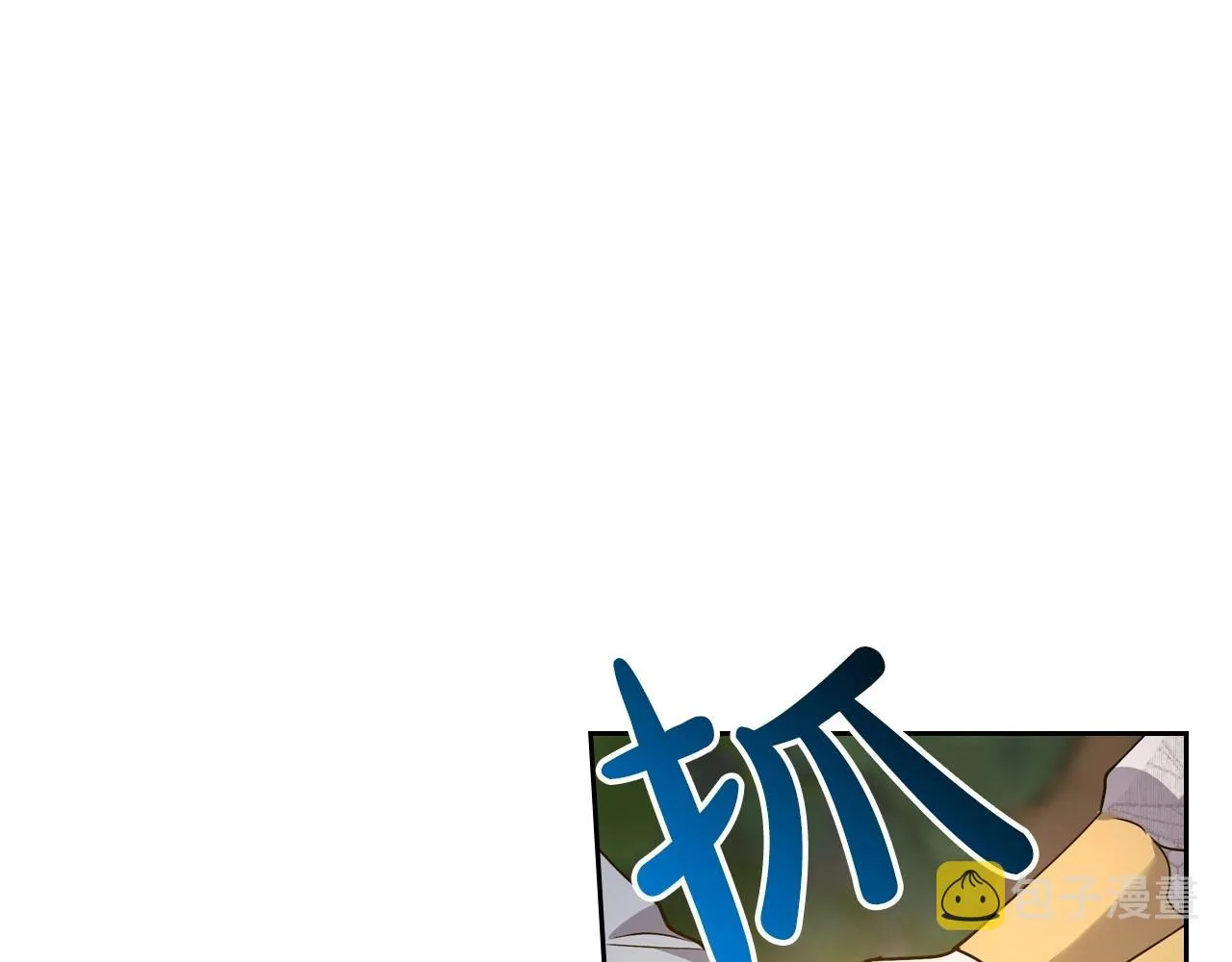 第35话 “新婚小夫妻” 第88页
