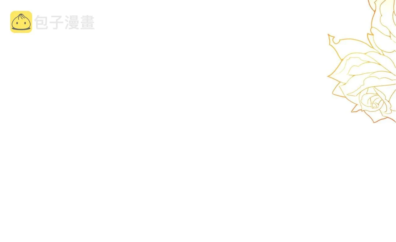 第35话 “新婚小夫妻” 第93页
