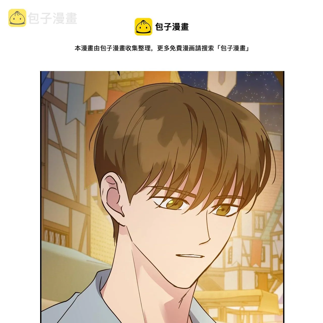 第35话 “新婚小夫妻” 第101页