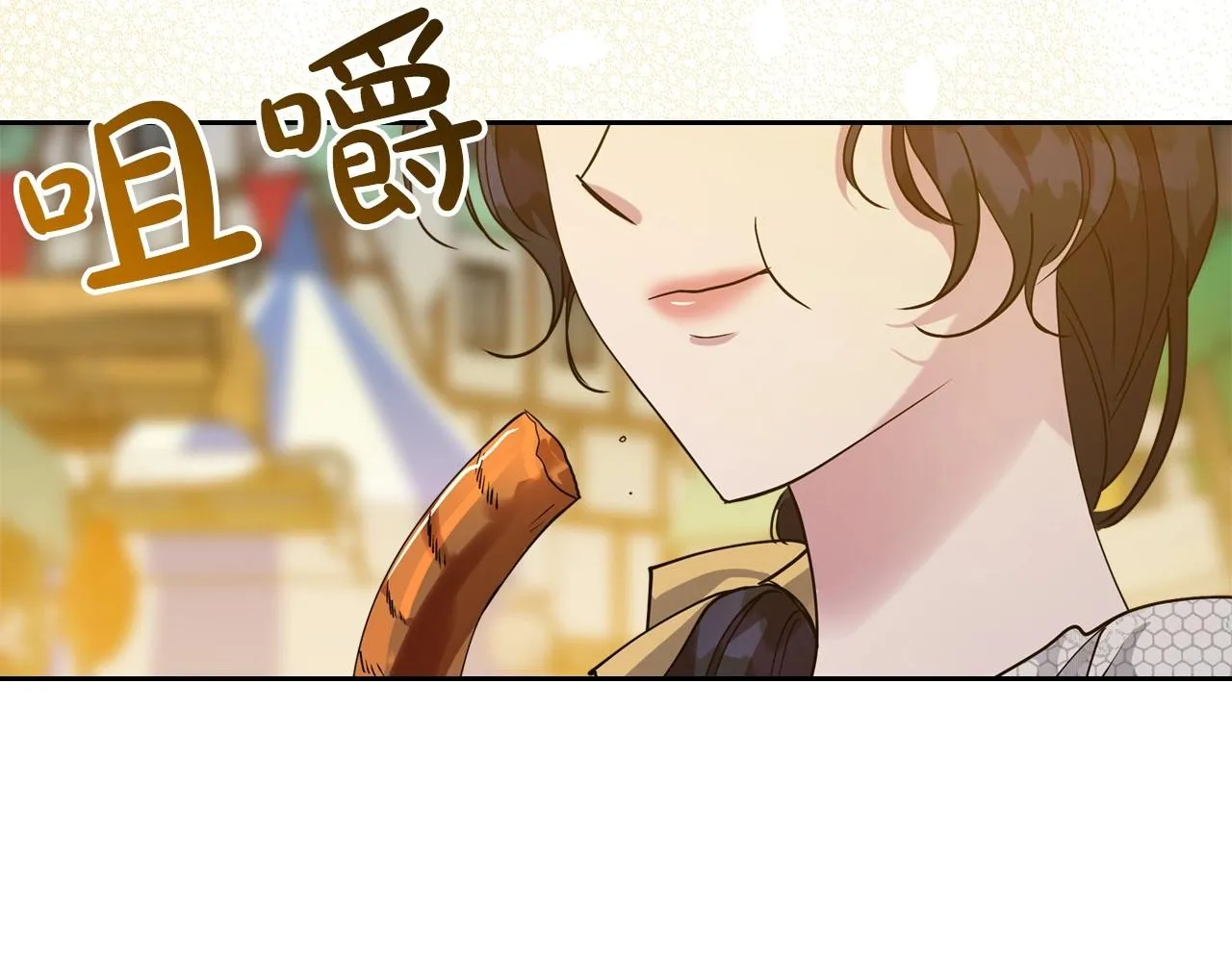 第35话 “新婚小夫妻” 第115页