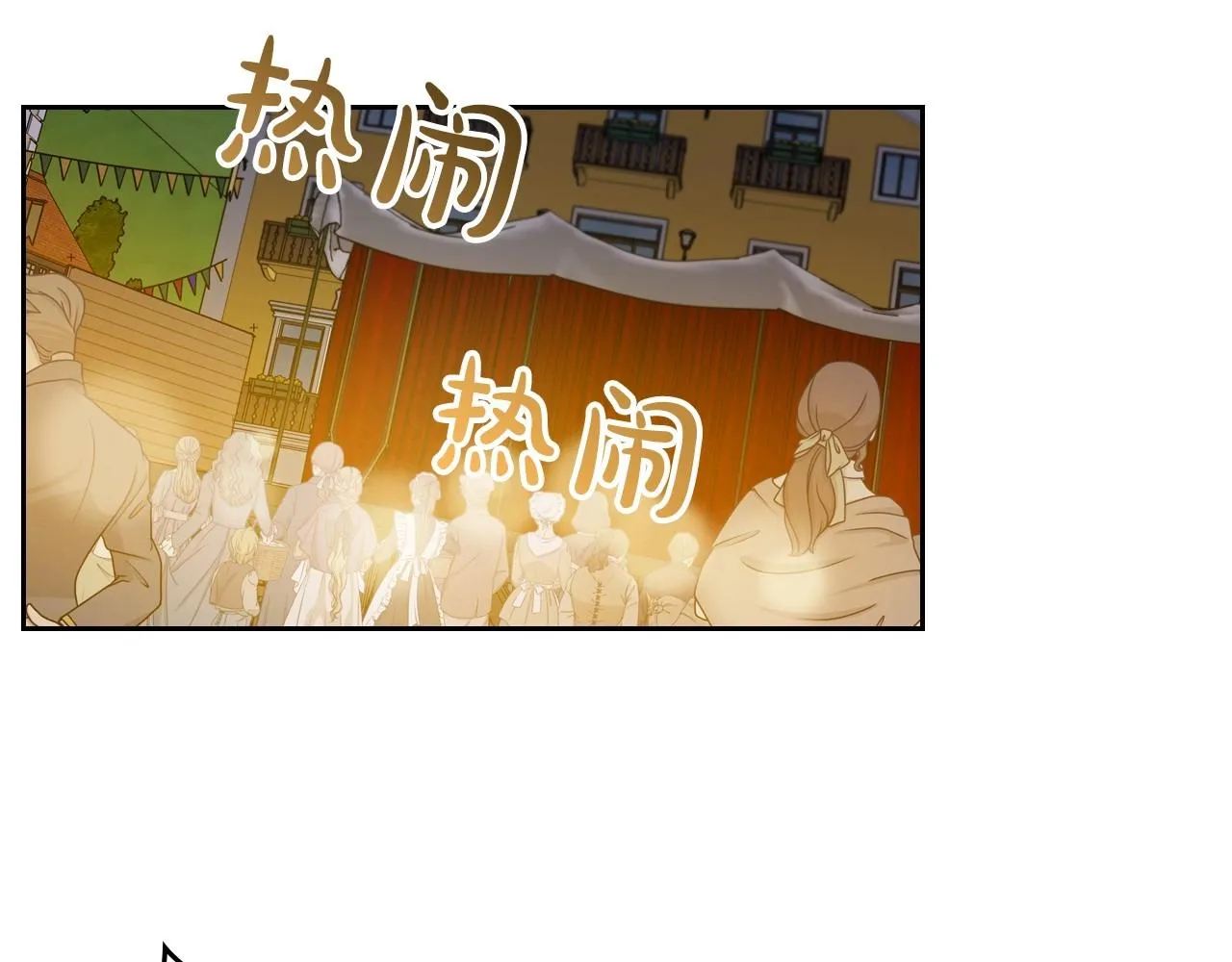 第35话 “新婚小夫妻” 第136页