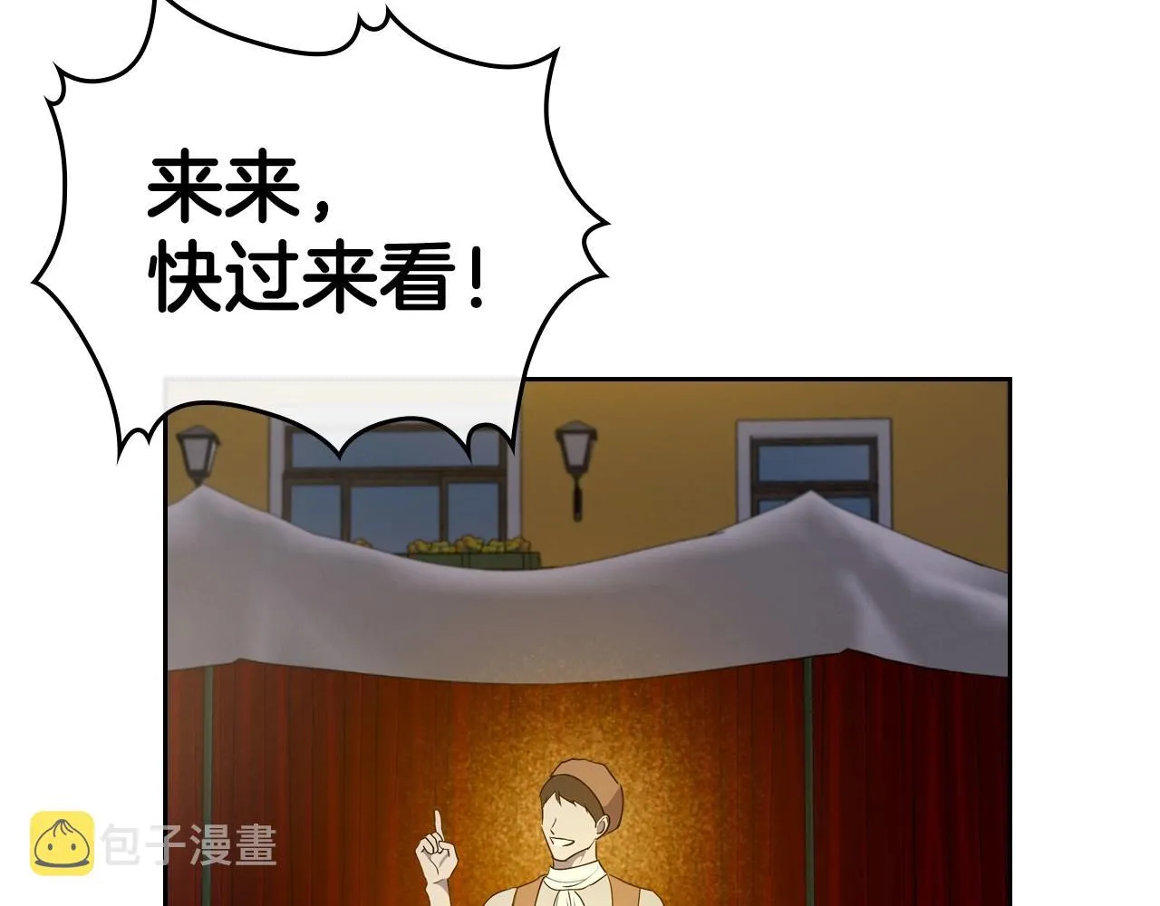 第35话 “新婚小夫妻” 第137页