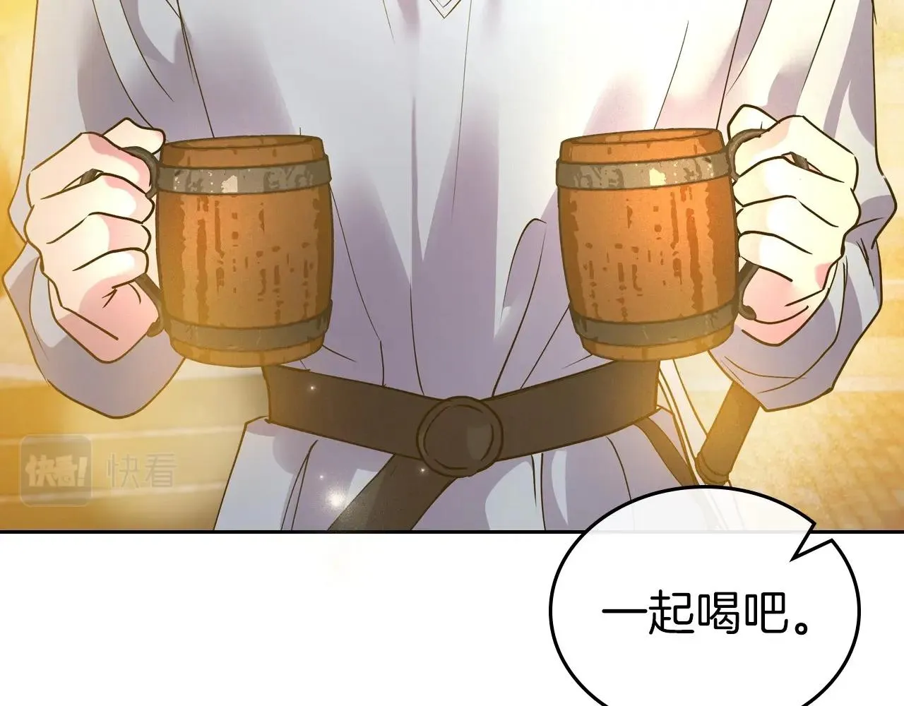 第35话 “新婚小夫妻” 第143页