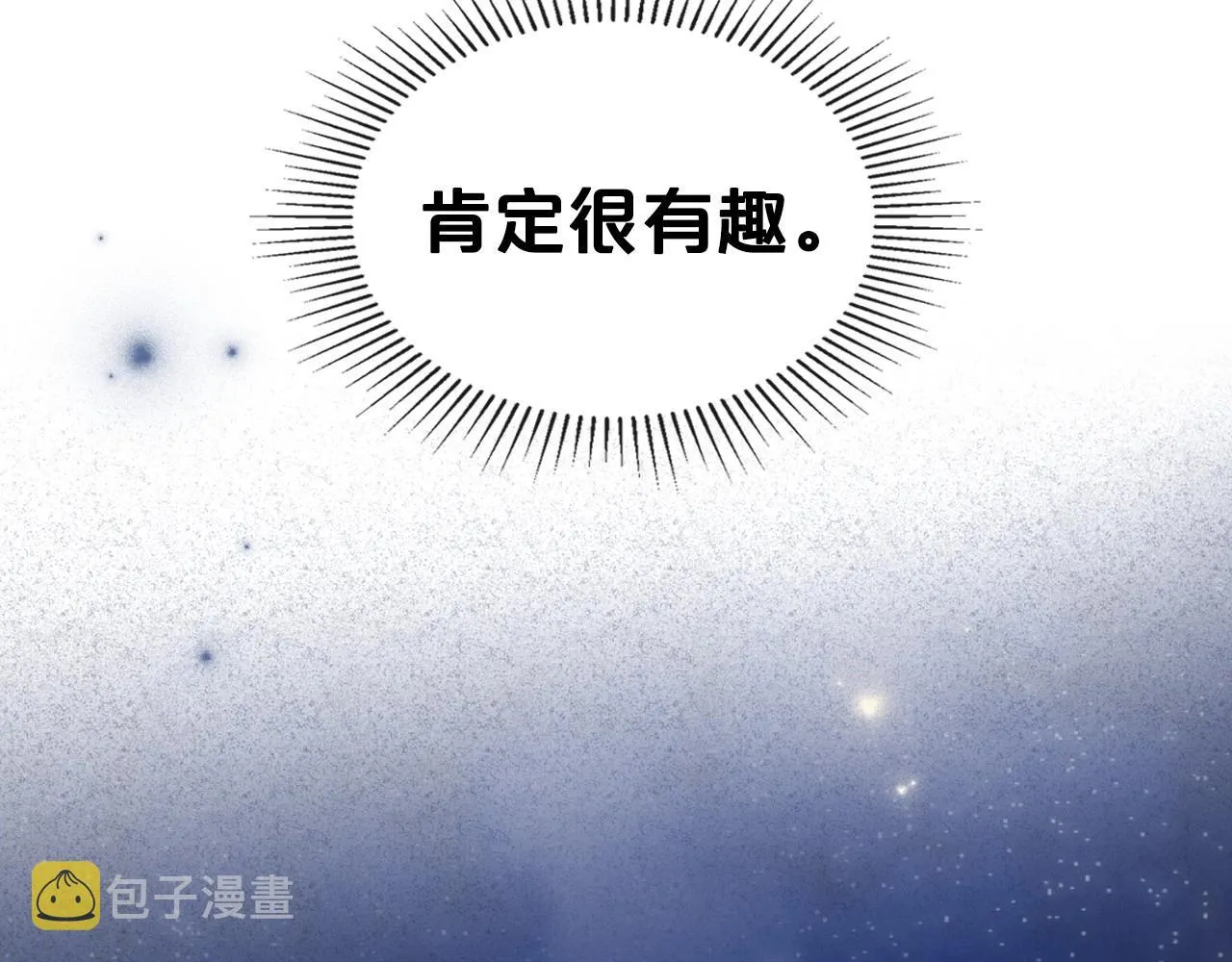 第35话 “新婚小夫妻” 第165页