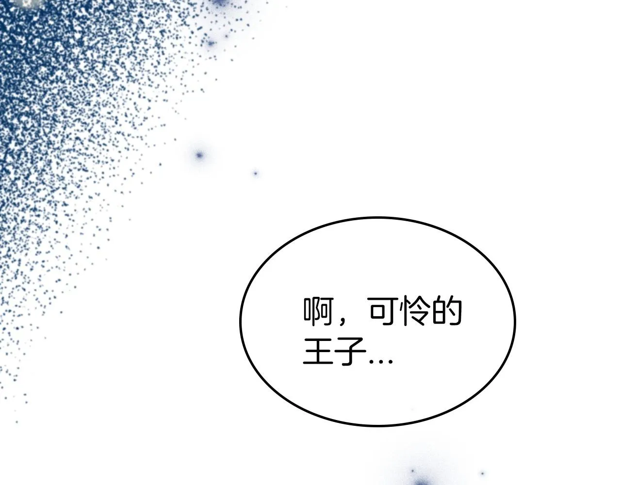 第35话 “新婚小夫妻” 第168页