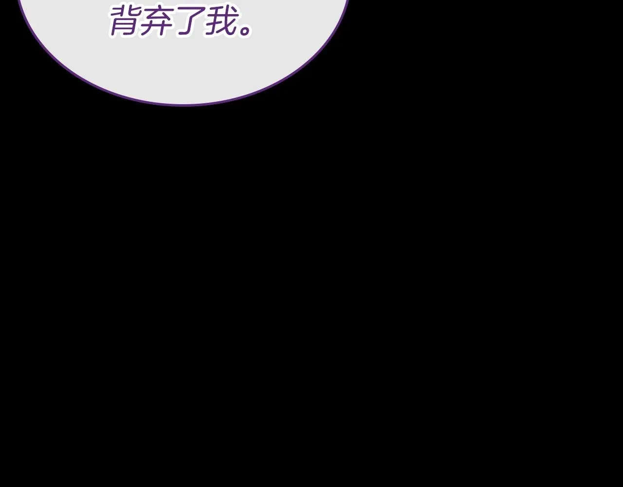 第36话 人生如戏，戏如人生 第12页