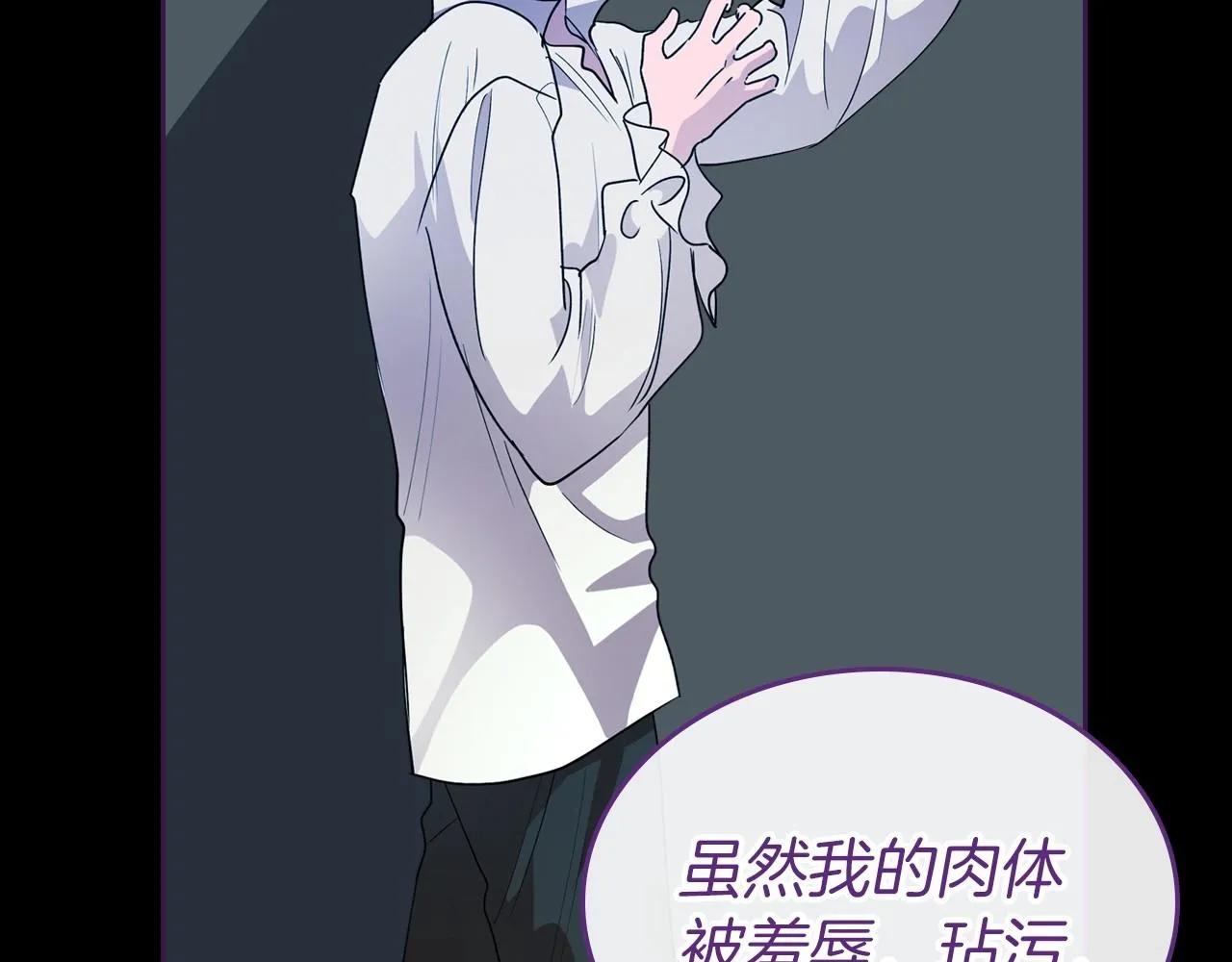 第36话 人生如戏，戏如人生 第15页