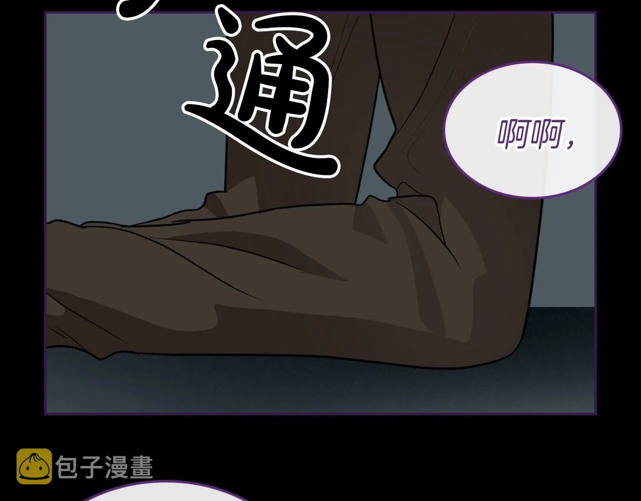 第36话 人生如戏，戏如人生 第18页