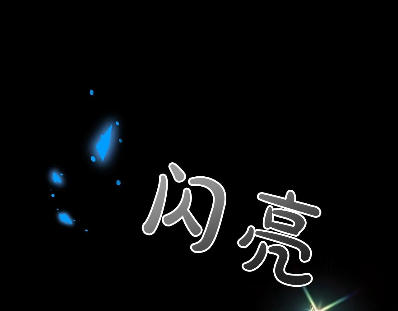 第36话 人生如戏，戏如人生 第23页