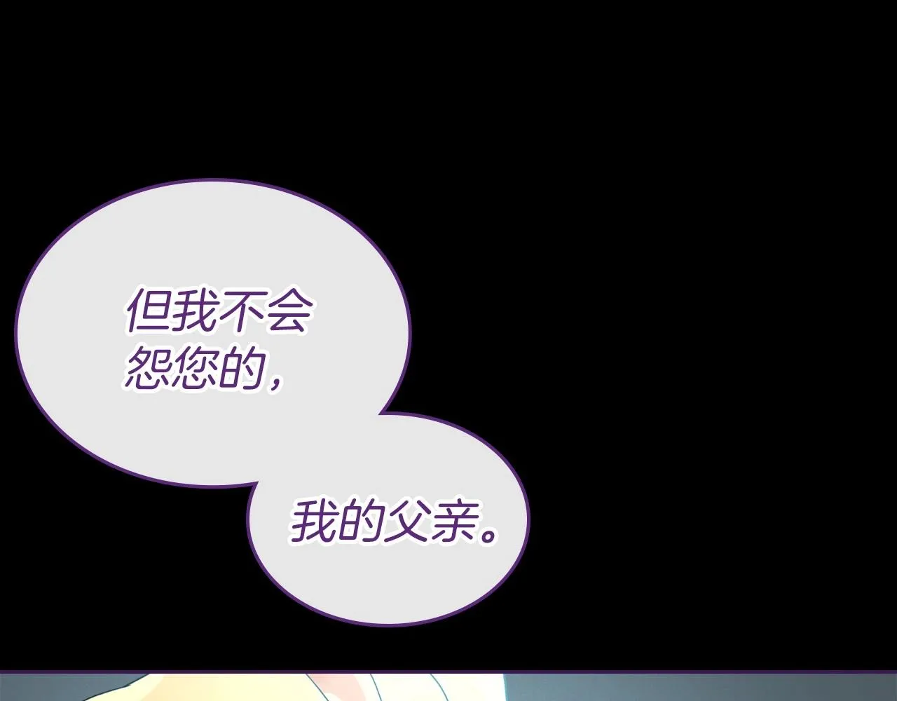 第36话 人生如戏，戏如人生 第26页