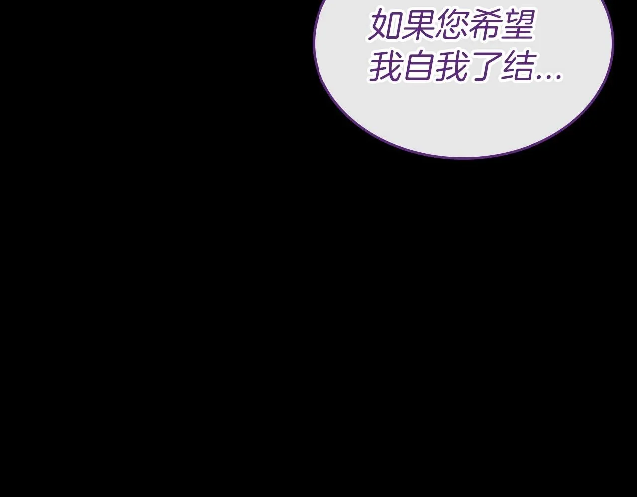 第36话 人生如戏，戏如人生 第28页
