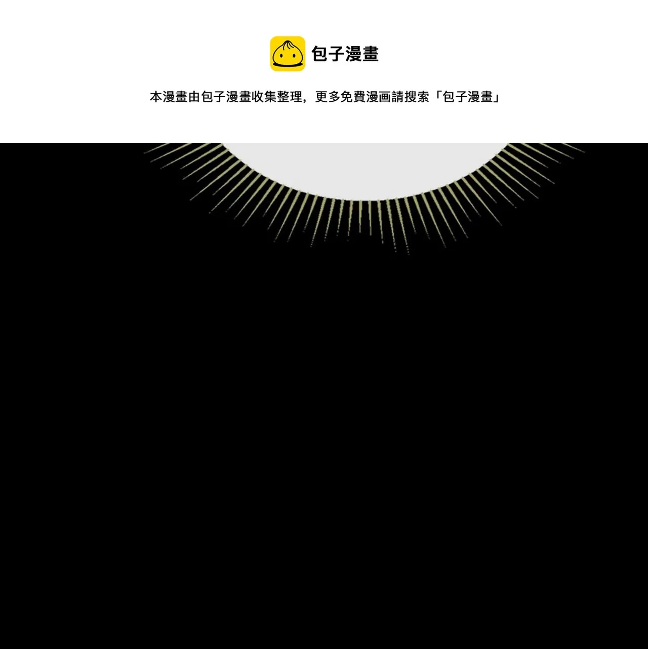 第36话 人生如戏，戏如人生 第31页