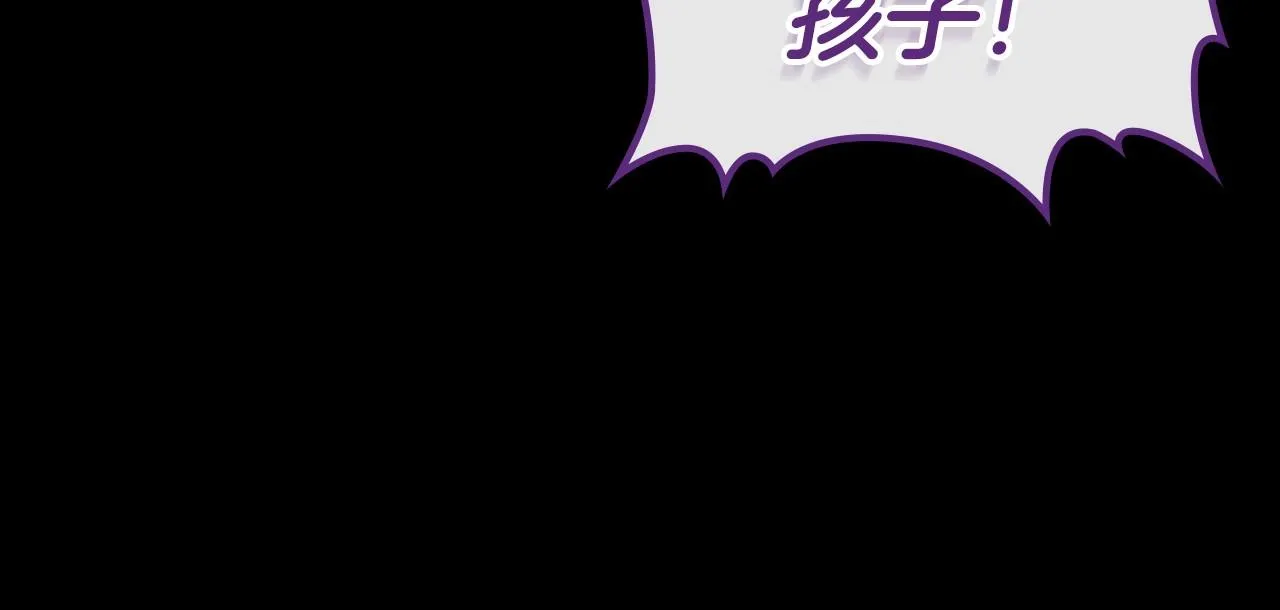 第36话 人生如戏，戏如人生 第34页