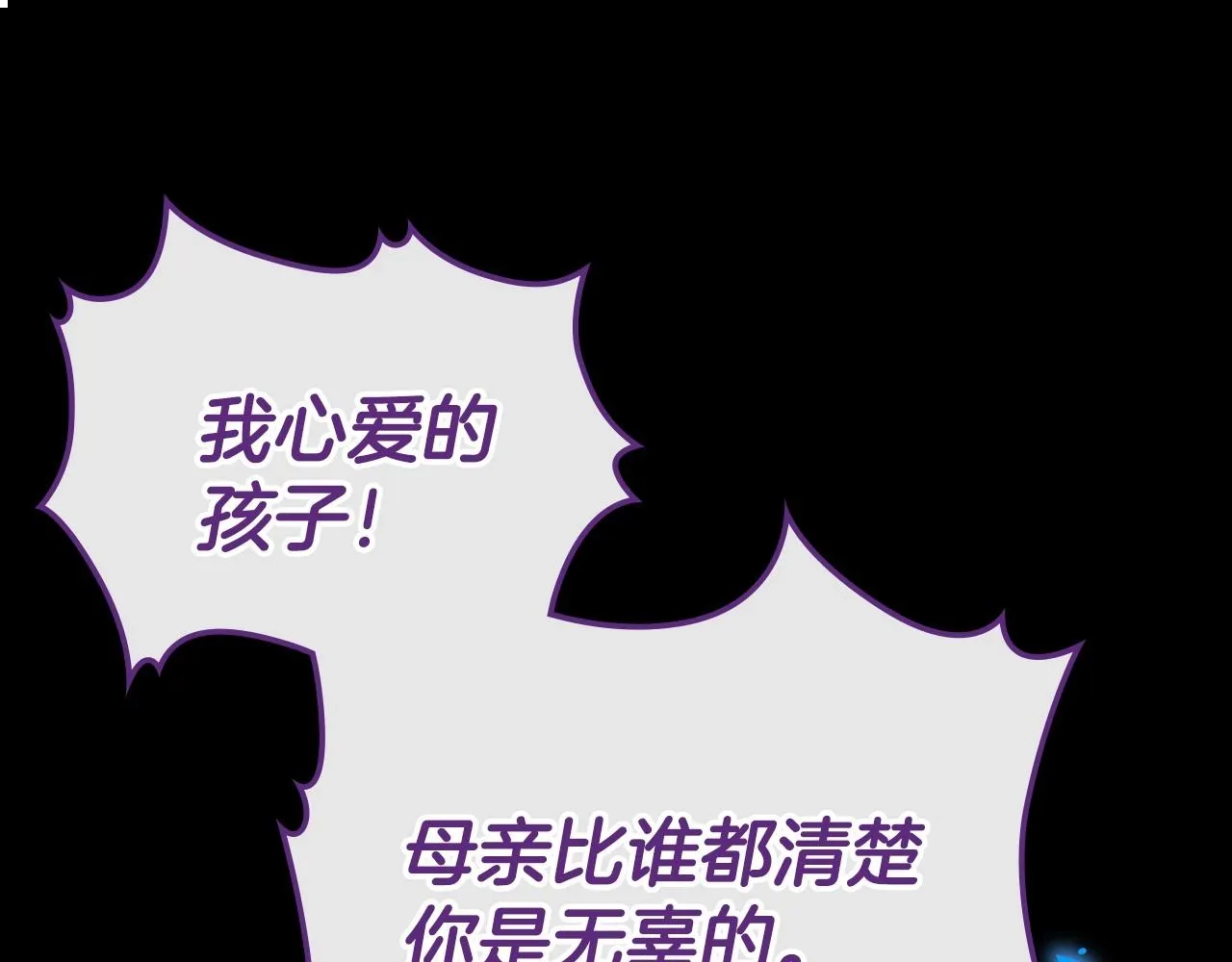 第36话 人生如戏，戏如人生 第35页