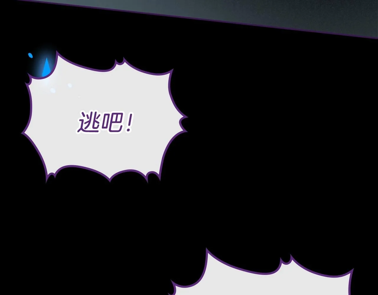 第36话 人生如戏，戏如人生 第37页