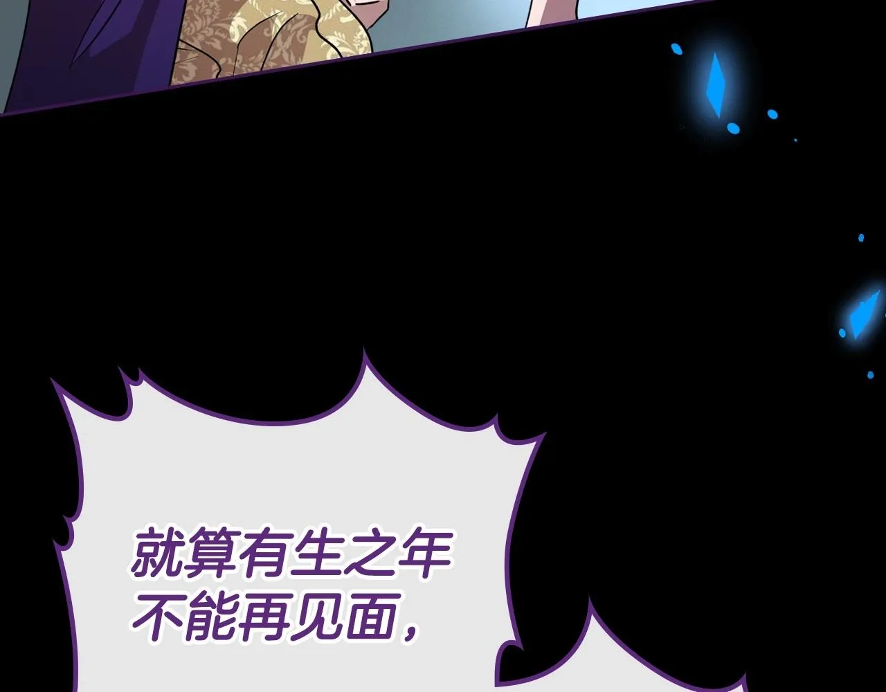 第36话 人生如戏，戏如人生 第39页