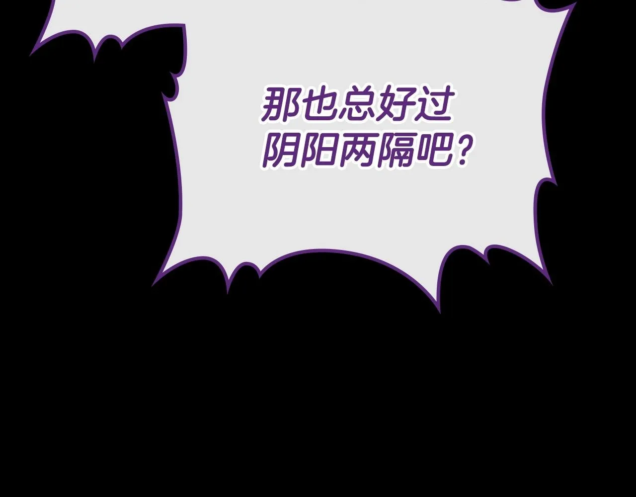 第36话 人生如戏，戏如人生 第40页