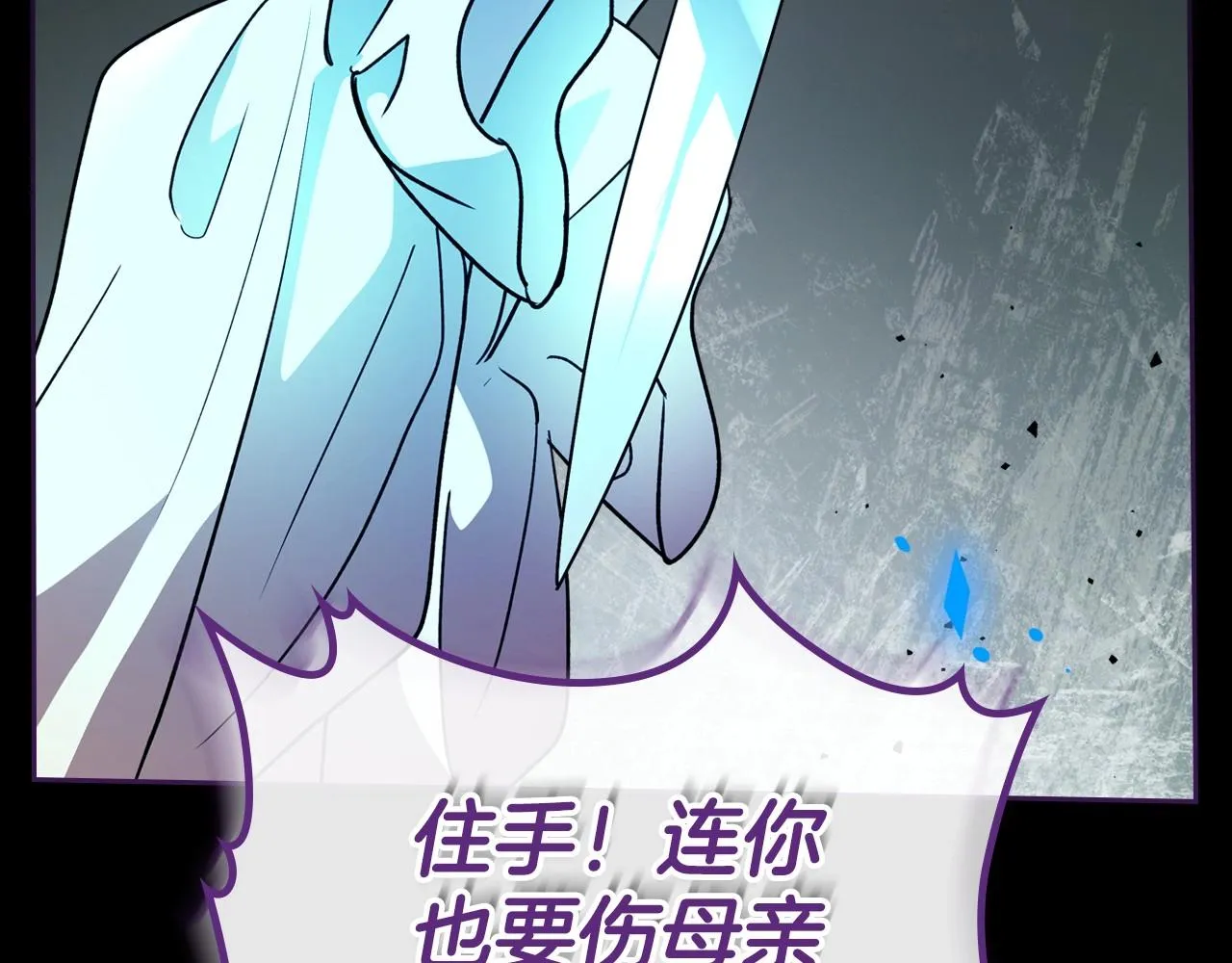 第36话 人生如戏，戏如人生 第43页