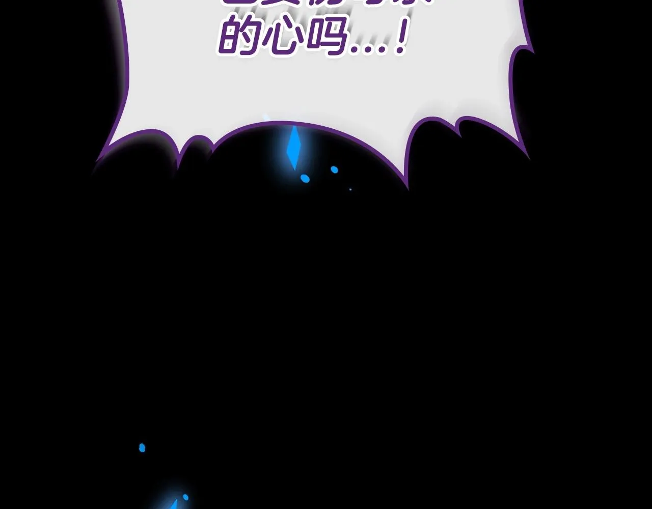 第36话 人生如戏，戏如人生 第44页