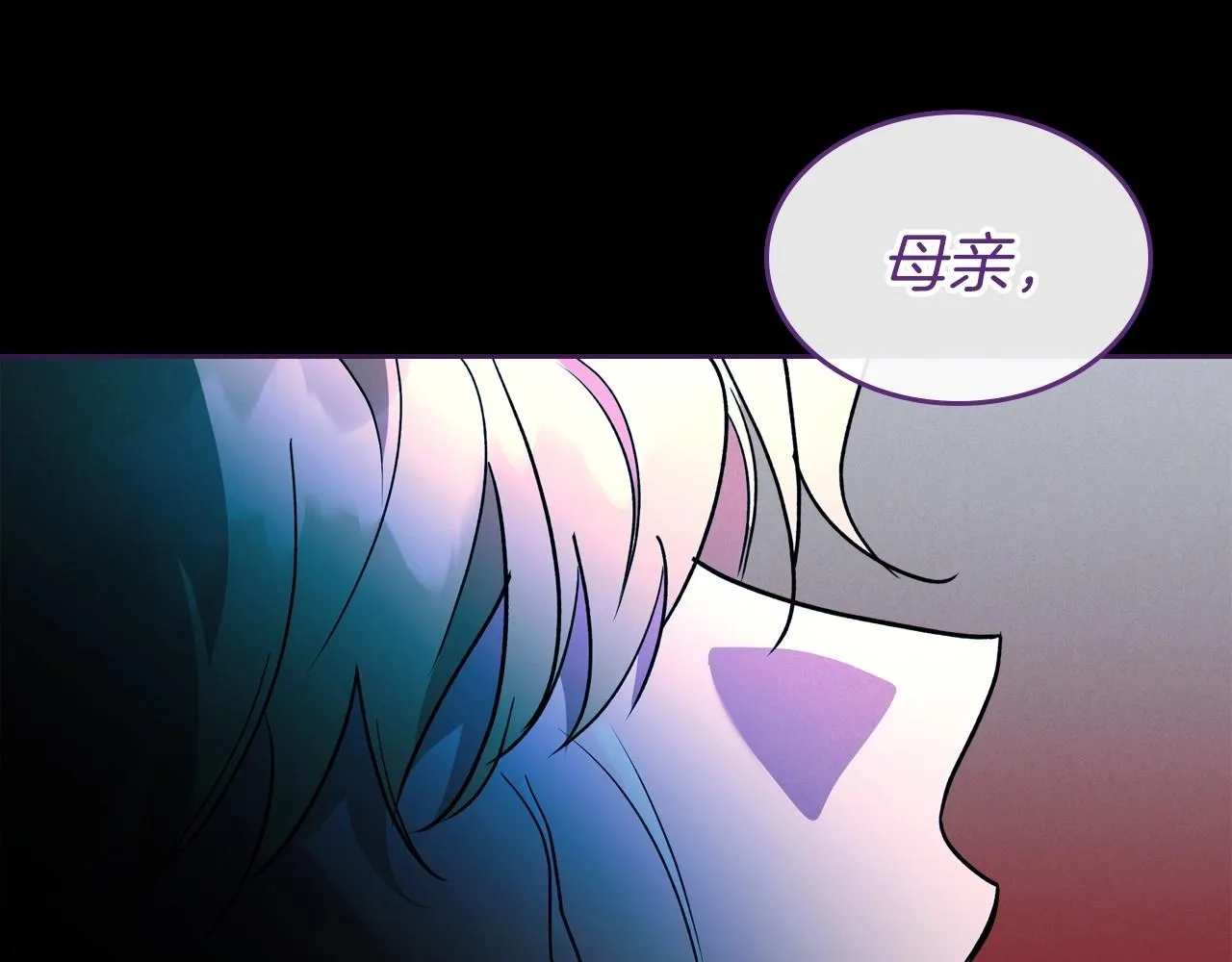 第36话 人生如戏，戏如人生 第46页