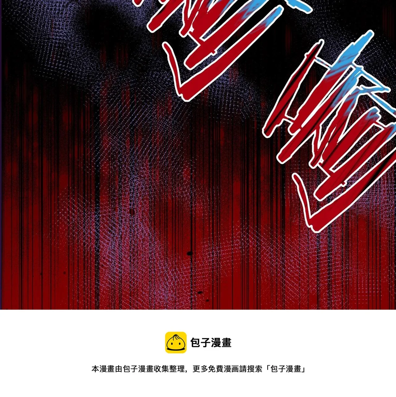 第36话 人生如戏，戏如人生 第51页
